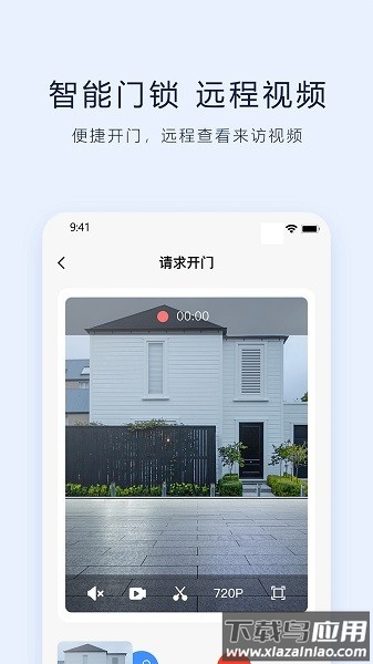 vlink app下载