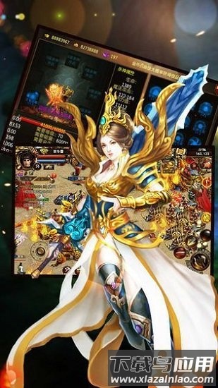 霸道城主最新版最新版截图1
