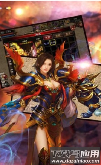霸道城主最新版最新版截图2