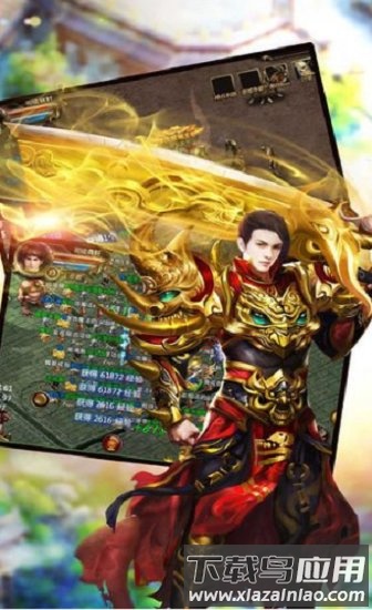 霸道城主最新版最新版截图4