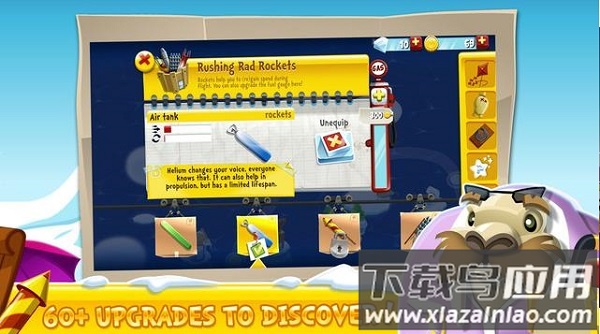 企鹅学飞3中文版最新版截图1