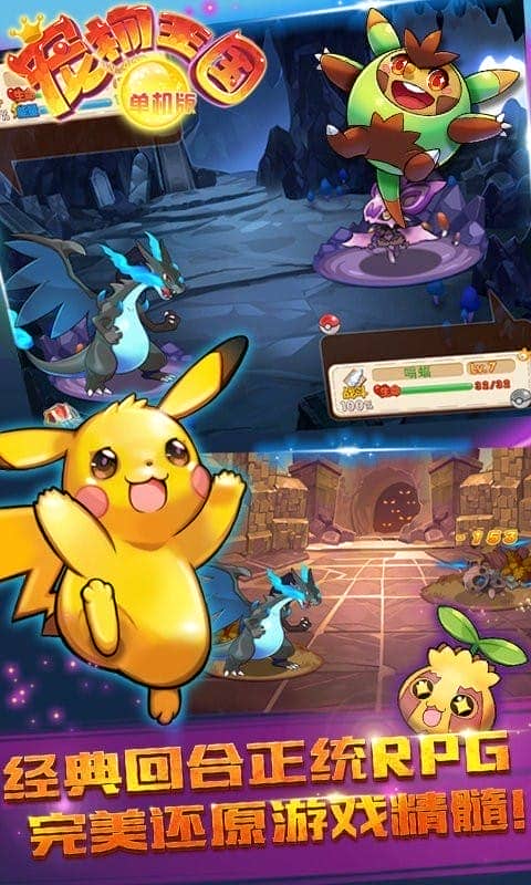 宠物王国单机版2024最新版截图1