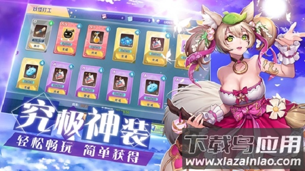 怪灵万事屋游戏最新版截图3