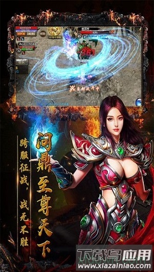 霸业永恒红包版最新版截图2