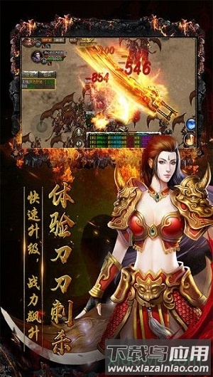 霸业永恒红包版最新版截图3