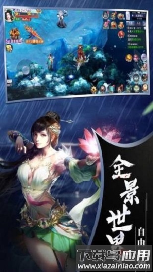 霜华诀最新版最新版截图1