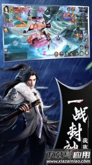 霜华诀最新版最新版截图2