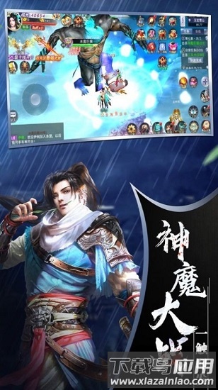 霜华诀最新版最新版截图4
