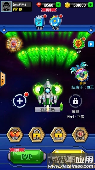 银河之战深空射手游戏下载