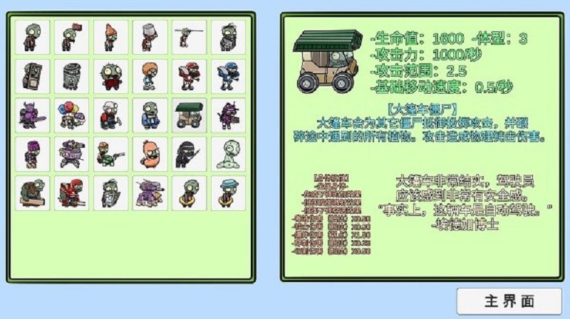 宅宅萝卜美丽小镇最新版下载