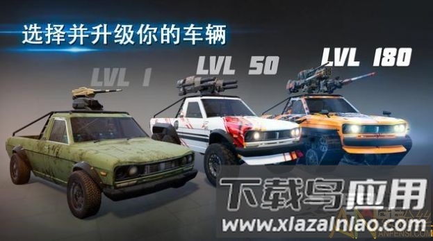 钢铁狂暴机械车最新版(Steel Rage)截图2