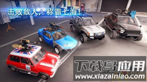 钢铁狂暴机械车最新版(Steel Rage)截图3