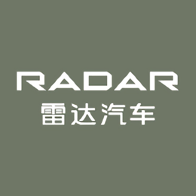 雷达汽车最新版