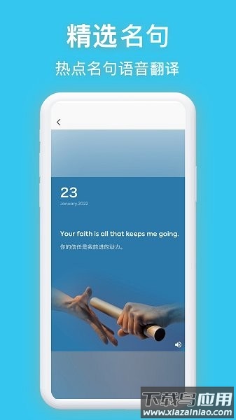 同声传译app最新版截图3