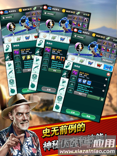 钓鱼发烧友最新版本(Ace Fishing)截图2