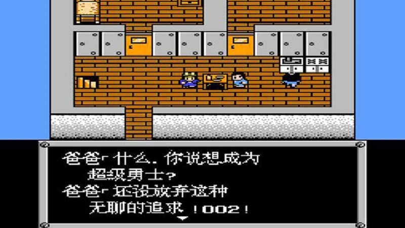 重装机兵手机版最新版截图2