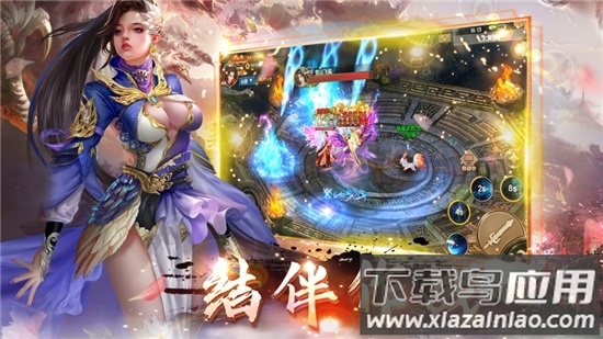 诛仙神域官方版最新版截图1