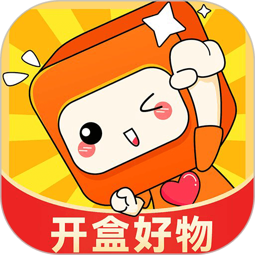 盒你心意官方版