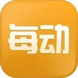 每动健身app