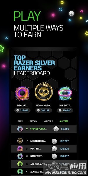 雷蛇优化器手机版(Cortex Games)最新版截图2