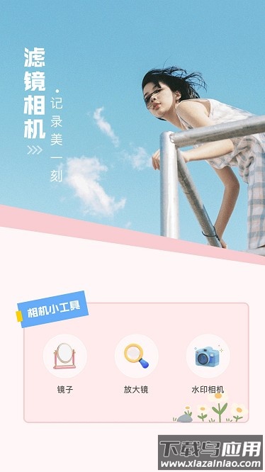 lightroomm软件截图2