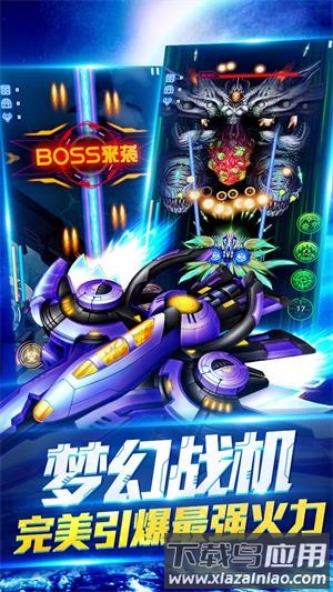 雷神战记百度客户端最新版截图2