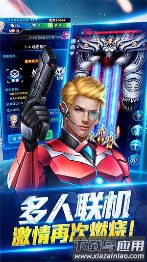 雷神战记百度客户端最新版截图3