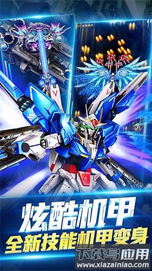 雷神战记最新版最新版截图1