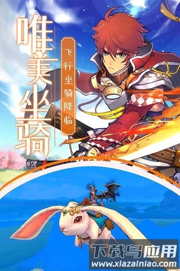 雷神战纪手游最新版截图2