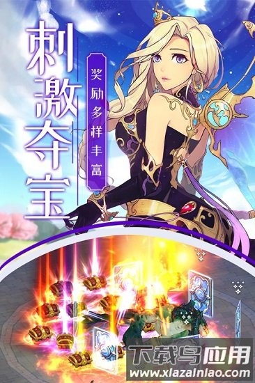 雷神战纪手游最新版截图3