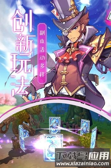 雷神战纪手游最新版截图4