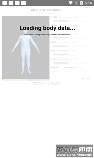 Bodyvisualizer官方下载
