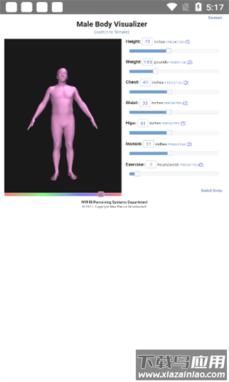 bodyvisualizer身材模拟器手机版最新版截图3