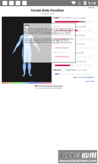 bodyvisualizer身材模拟器手机版最新版截图4