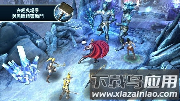 雷神2黑暗世界手游截图2