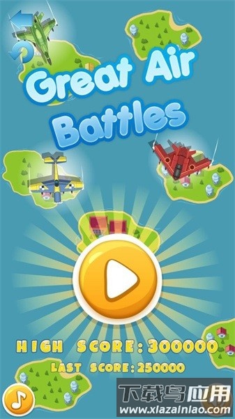 雷电风暴之王者手游最新版截图1