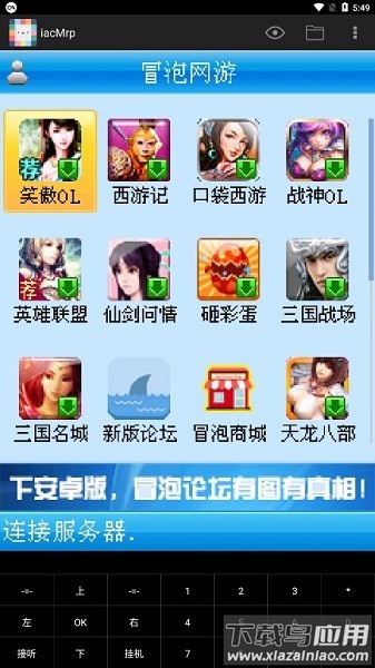 iacMrp模拟器最新版截图2