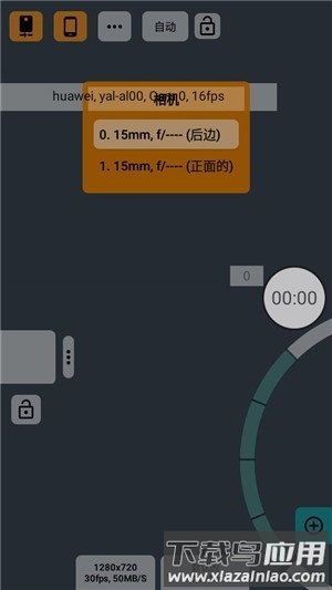 mcpro24fps酷安最新版