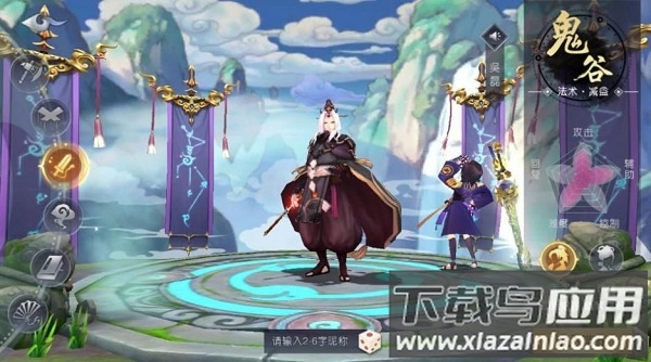 新山海经妖神录游戏最新版截图3