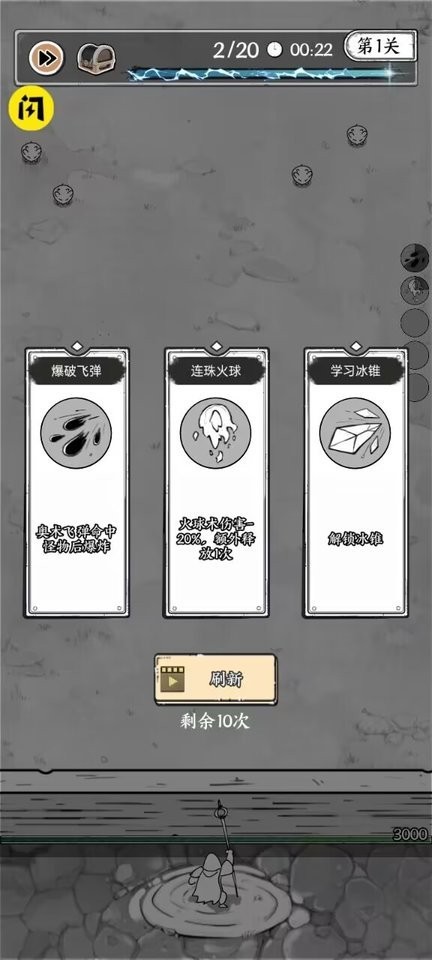 国王指意内购破解版最新版截图1