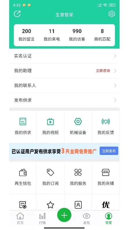 91再生网最新版最新版截图2