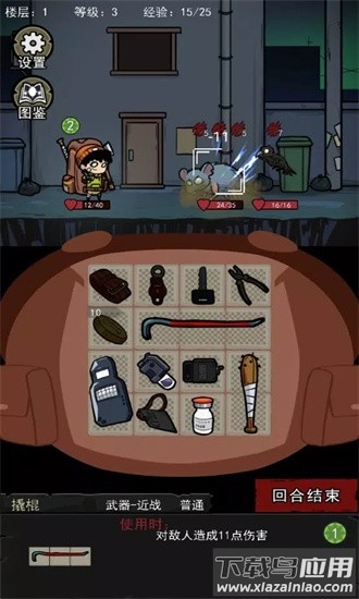 地下大冒险最新版最新版截图2