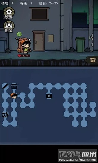 地下大冒险最新版最新版截图3