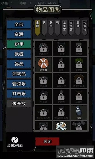 地下大冒险最新版最新版截图4