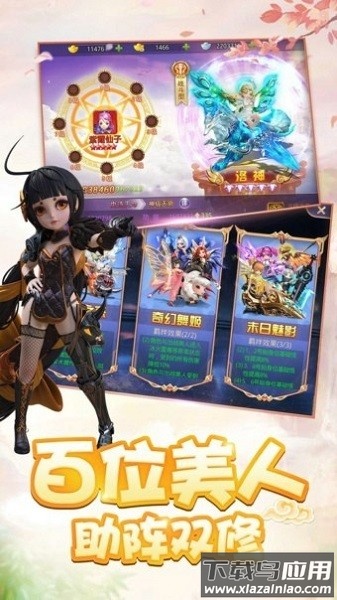 武林萌侠游戏最新版截图2