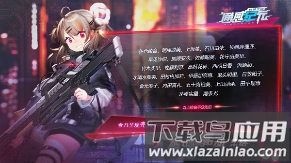 通感纪元手游官方版最新版截图1