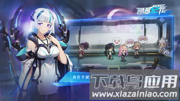 通感纪元手游官方版最新版截图2