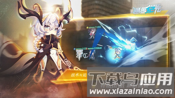 通感纪元手游官方版最新版截图3