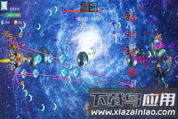 雷电战机之狂怒手游最新版截图2