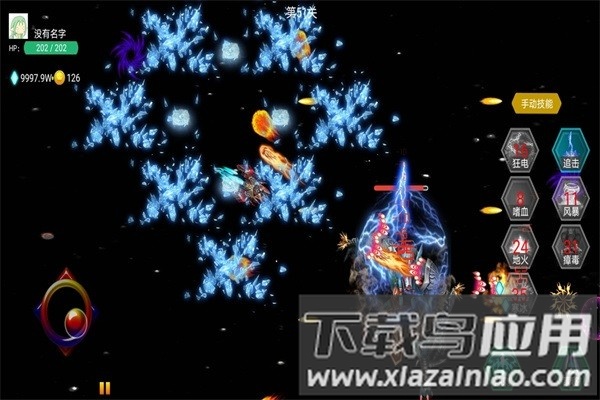 雷电战机之狂怒手游最新版截图3